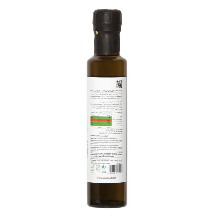 روغن هسته انگور ۲۵۰ میلی لیتر