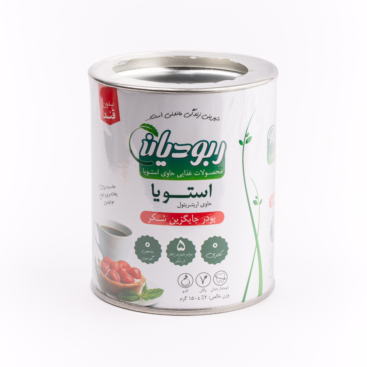 استویا ربودیان ۱۵۰ گرمی