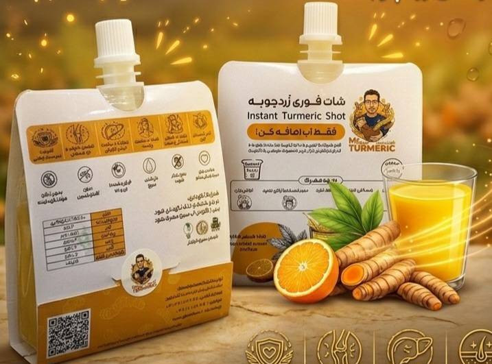 شات زردچوبه آقای زردچوبه