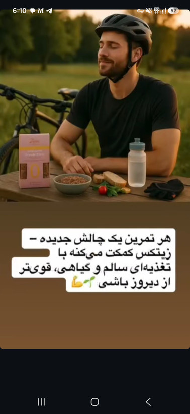 فرآورده پروتئین گیاهی بر مبنای گندم و نخود، گرانول شده، جایگزین گوشت چرخکرده، زیتکس ۳۳۰ گرمی