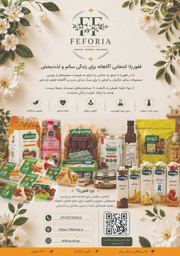 اسپرینگ رول سبزیجات ۲۷۰ گرمی گوویندا